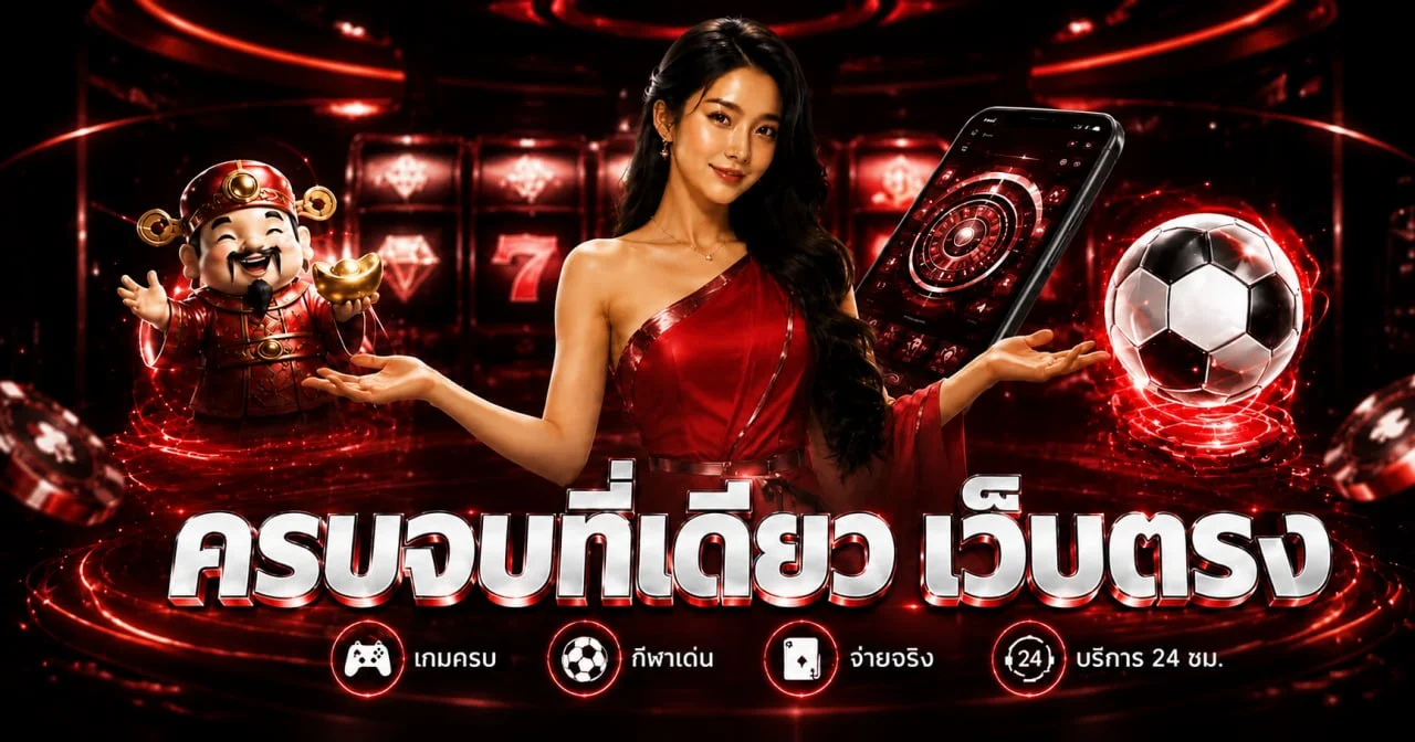 TMH168 เว็บตรงสล็อตบาคาร่ากีฬาออนไลน์ ทางเข้าเล่นและสมัครสมาชิก
